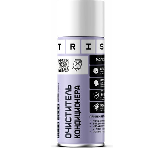 Изображение товара Профессиональный очиститель кондиционеров, увлажнителей и систем вентиляции TriS аэрозоль, 500 мл КЛ04