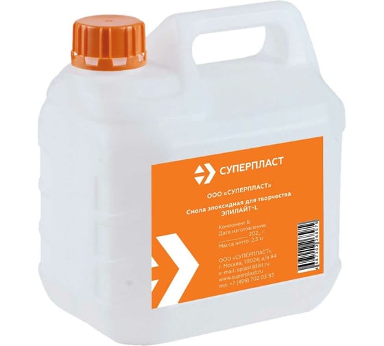 Изображение товара Эпоксидная смола для творчества Суперпласт Эпилайт L для толстых заливок, 10 кг 4687202268993