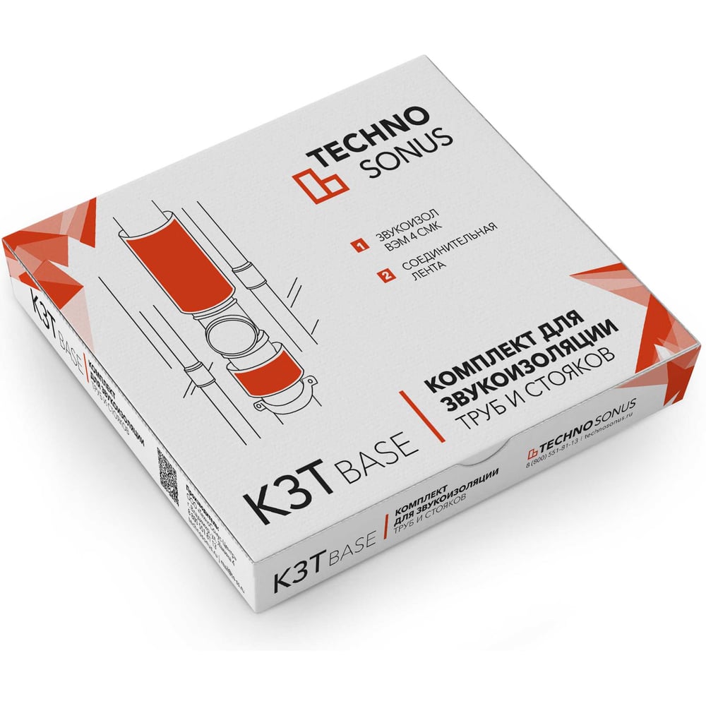 Изображение товара Комплект для звукоизоляции труб Техносонус Base 6 штук, 1.2 м², самоклеящаяся
