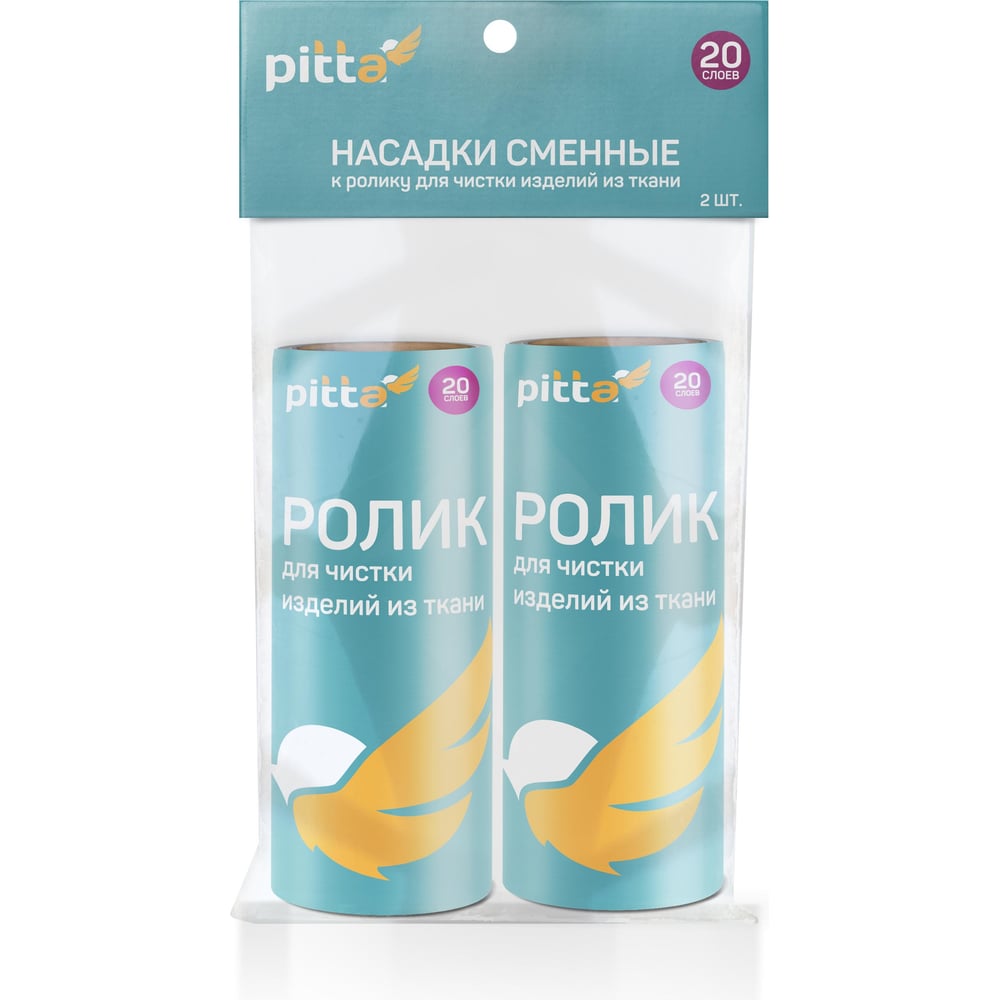 Изображение товара Сменная насадка к ролику для чистки Ladina 2 шт 20 слоев синяя