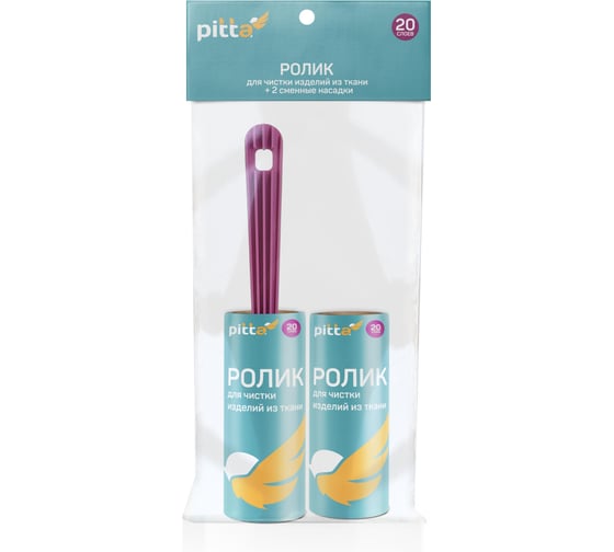 Изображение товара Ролик для чистки одежды Ladina 20 слоев, 1 сменная насадка 200200-7