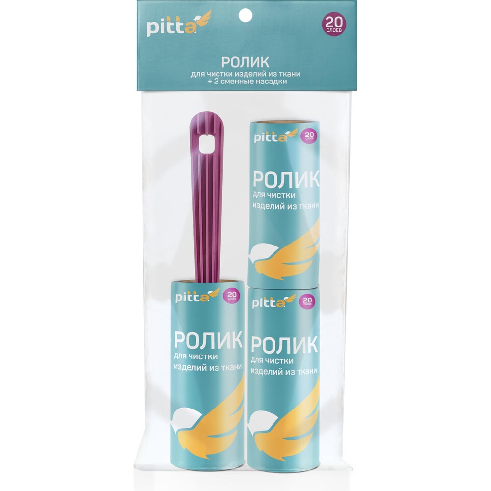 Ролик для чистки одежды Ladina 200200-6