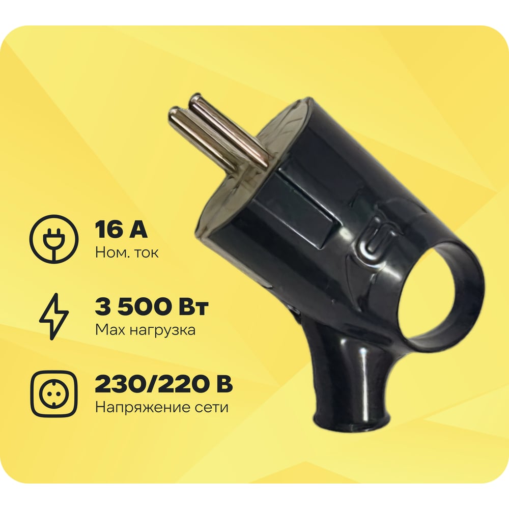 Изображение товара Вилка угловая General Lighting Systems GRV-P-16-СE-G-B-IP20 с заземлением