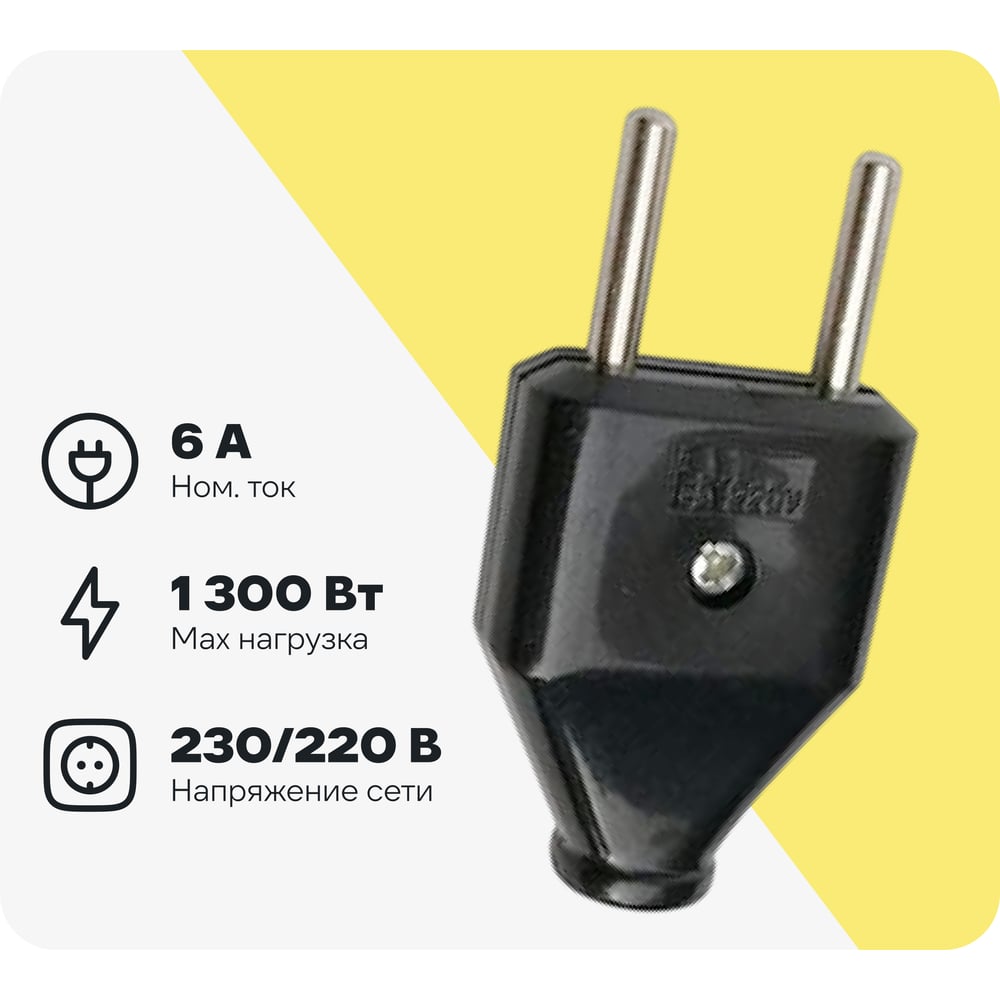 Изображение товара Разборная вилка General Lighting Systems 6А плоская без заземления черная IP20 GRV-P-6-F-B-IP20 470507 Изображение товара Разборная вилка General Lighting Systems 6А плоская без заземления черная IP20 GRV-P-6-F-B-IP20 470507