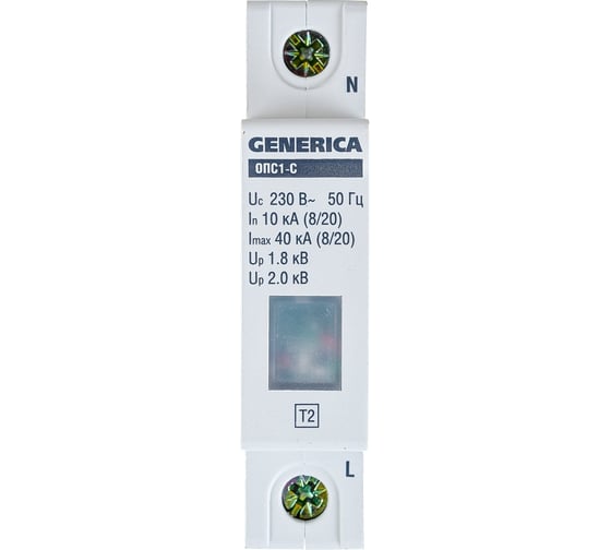 Изображение товара Ограничитель импульсного перенапряжения GENERICA ОПС1-C 1Р 10/40кА, 230В, MOP20-1-C-G