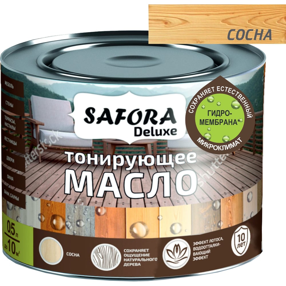 Масло тонирующее SAFORA