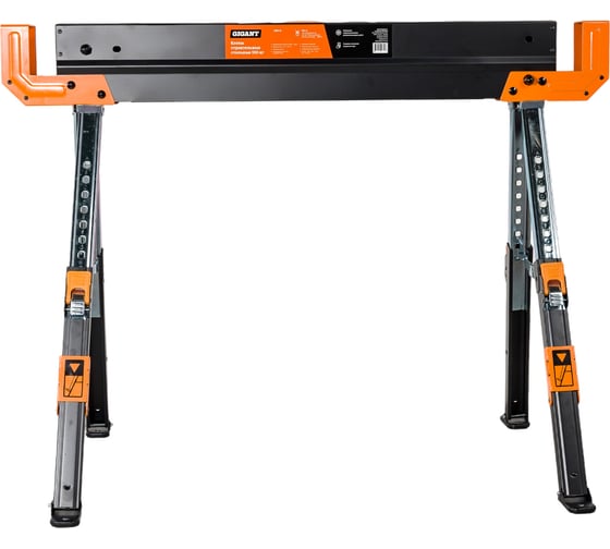 Изображение товара Козлы строительные стальные 590 кг Gigant GSH-01