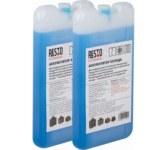 Изображение товара Аккумулятор холода RESTO 5001, 300 г, 2 шт 5001
