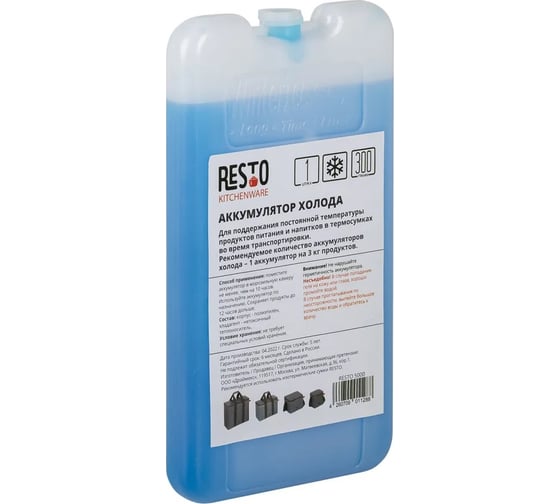 Изображение товара Аккумулятор холода RESTO 5000