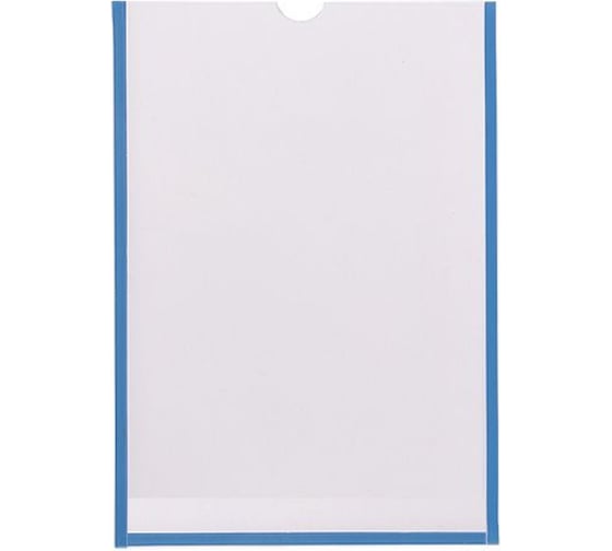 Изображение товара Плоский карман Контур Лайн А3, вертикальный, самоклеящийся, 3 шт в упаковке 05AA1236