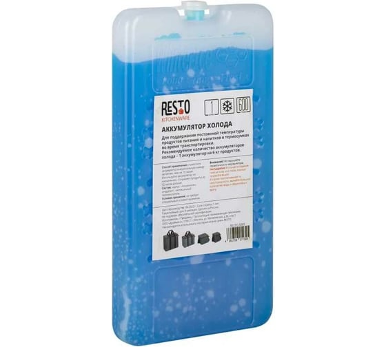 Изображение товара Аккумулятор холода RESTO 5006, 600 г, 1 шт 5005