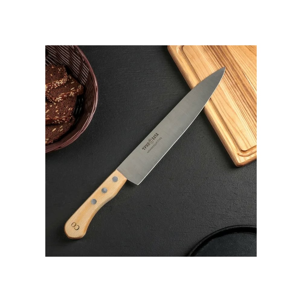 кухонные ножи труд вача. ножи труд. 5 см поварская тройка лезвие 18 см. нож труд вача 220 /125. кухонные ножи труд вача.