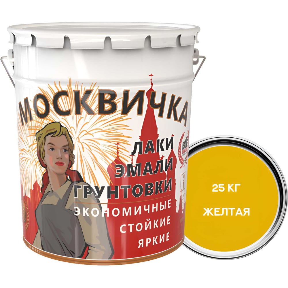 Москвичка ПФ-115