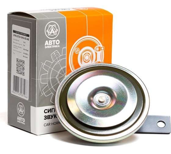 Изображение товара Звуковой сигнал АВТОЭЛЕКТРИКА ВАЗ-2110,-12 высокий тон 06.1219