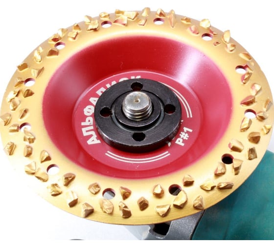 Изображение товара Обдирочный шлифовальный диск по дереву Альфадиск Альфа 125*22,23/X-lock закруглённый Раунд 1 Хард 7055