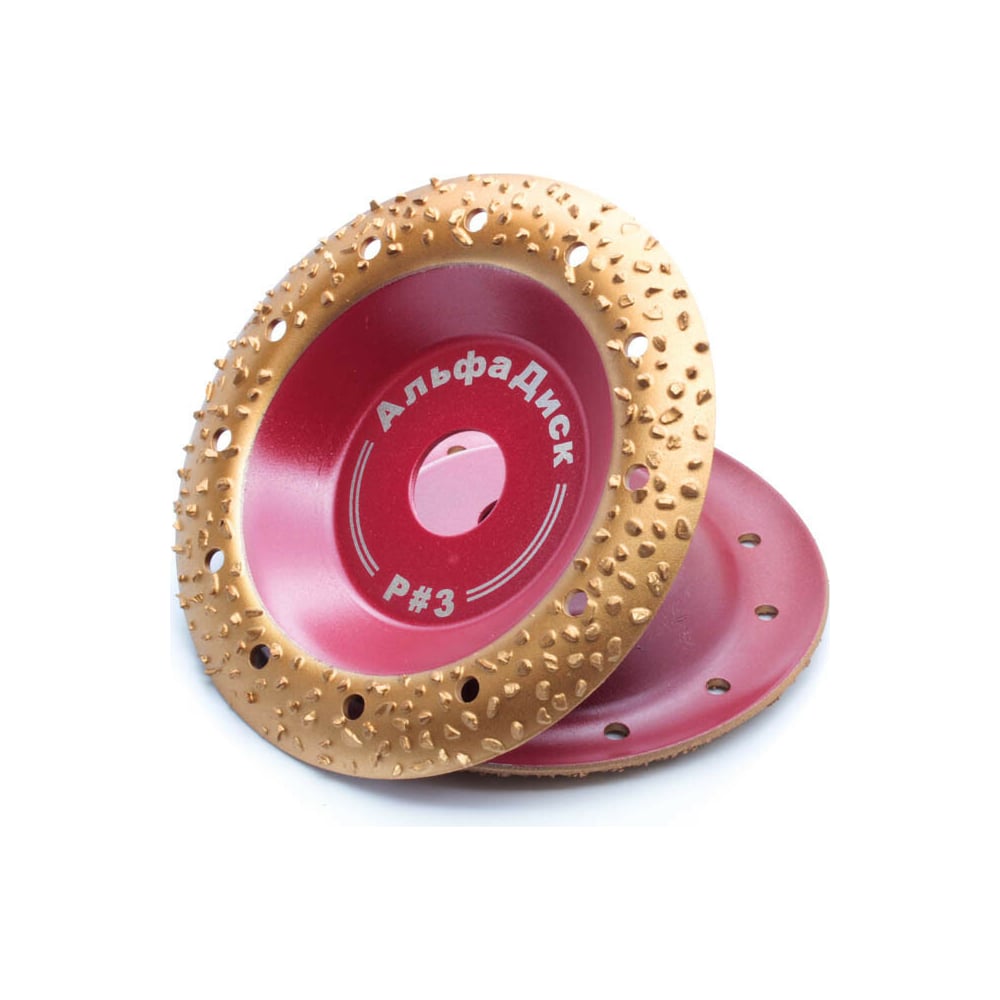 диск для болгарки bosch обдирочный по дереву 125мм. рашпильный диск для болгарки по дереву. круг обдирочный 125. диск по дереву 125 обдирочный. диск шлифовальный rotarex 125.