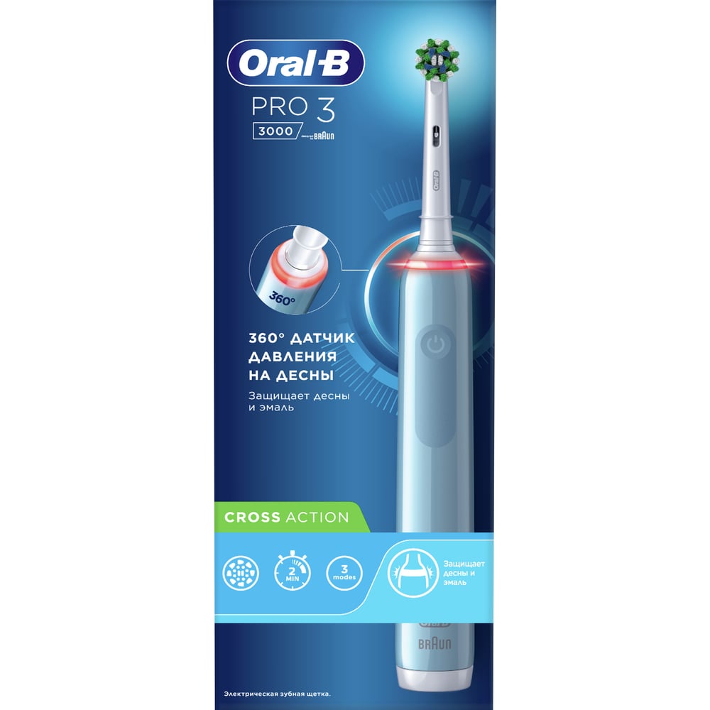 Электрическая зубная щетка ORAL-B электрическая зубная щетка braun oral b vitality kids spiderman
