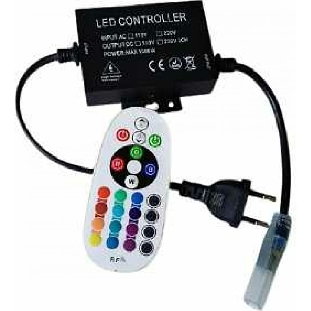 RGB-контроллер General Lighting Systems - 512118