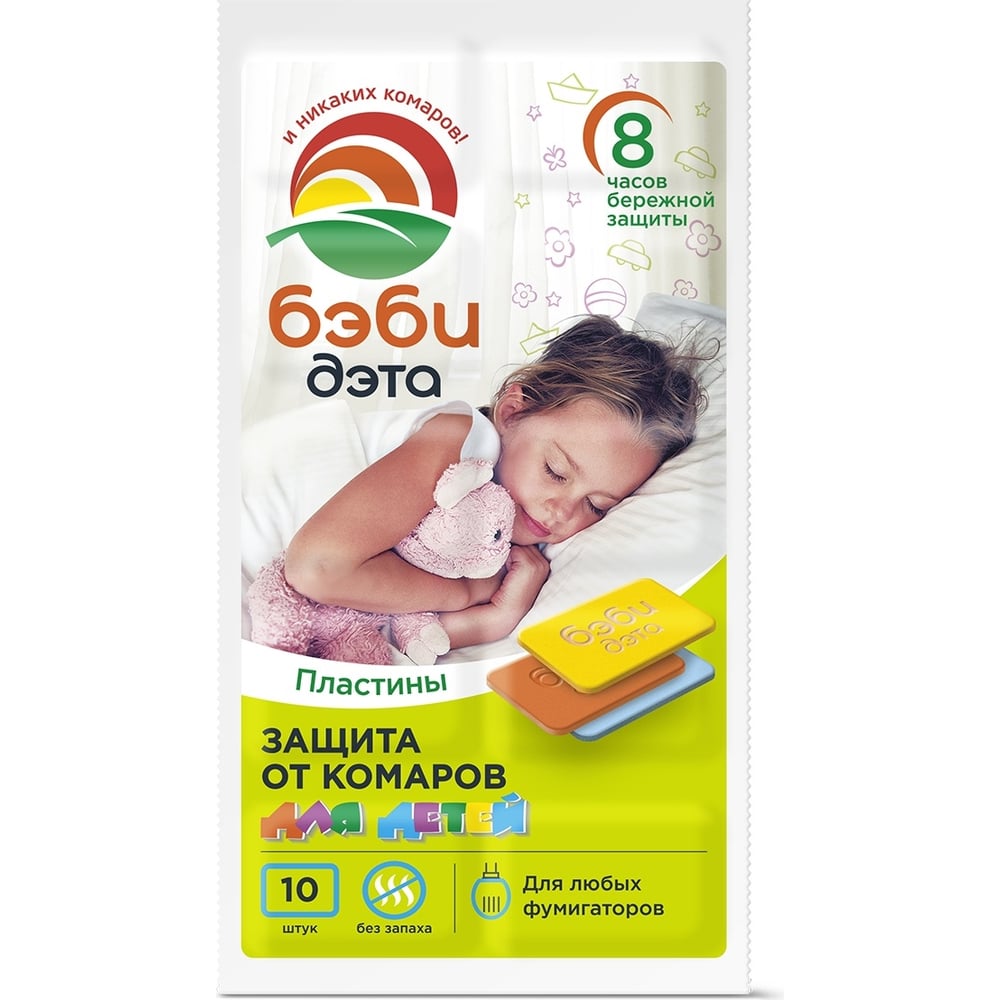 Изображение товара Пластины детские БЭБИ ДЭТА 1 блистер от комаров