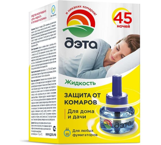 Изображение товара Жидкость от летающих насекомых ДЭТА 45 ночей флакон, 30 мл 1 шт/уп 66700209