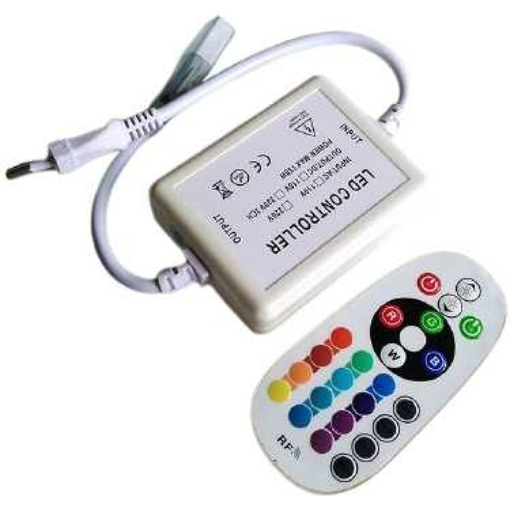 RGB-контроллер General Lighting Systems - 512121