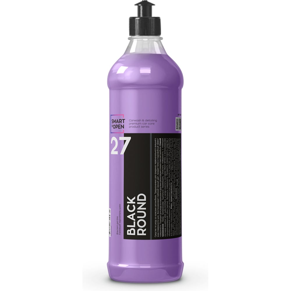 Профессиональный гелевый чернитель резины шин Smart Open 27 BLACK ROUND 1528055 152705