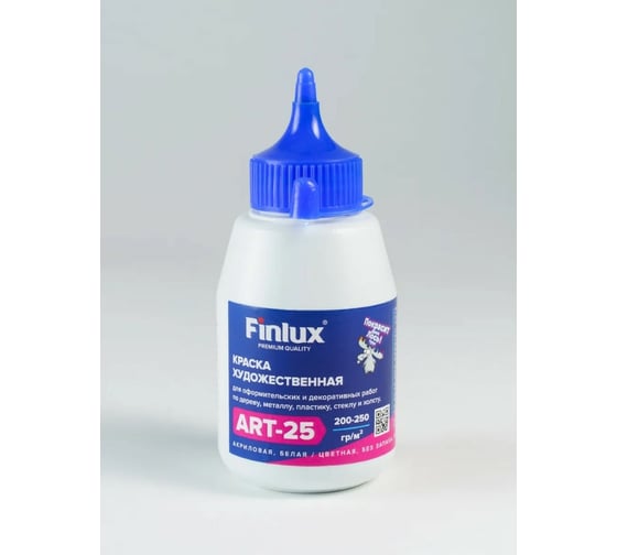 Изображение товара Художественная матовая акриловая краска для рисования Finlux ART 25 красный 300 г 4603783205400