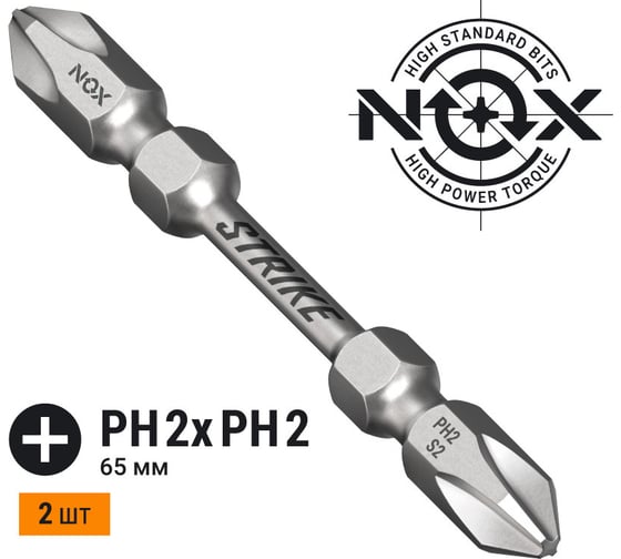 Изображение товара Бита двухсторонняя impact STRIKE (2 шт; РH2хРH2х65 мм; карта) NOX 333265-2