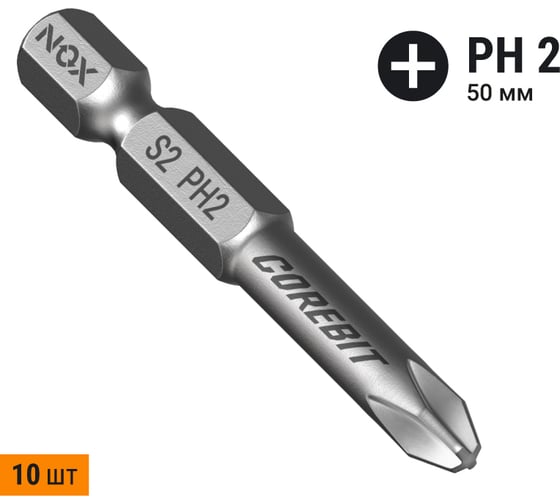Изображение товара Бита COREBIT (10 шт; PH2х50 мм; бокс; E6.3) NOX 335250