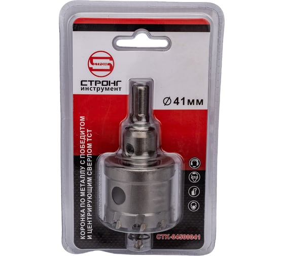 Изображение товара Твердосплавная коронка по металлу с победитом 41 мм Strong СТК-04500041