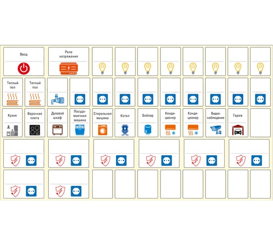 Изображение товара Средний комплект модульных наклеек EKF с инд. ШК (137x240) PROxima mn-1-2-х