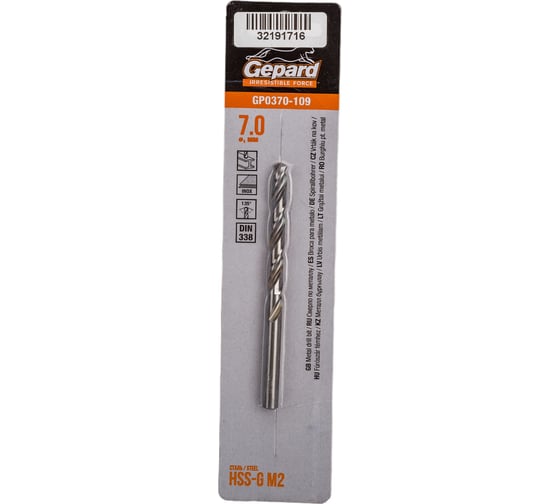 Изображение товара Сверло по металлу спиральное 7.0х69х109 мм, HSS-G GP0370-109