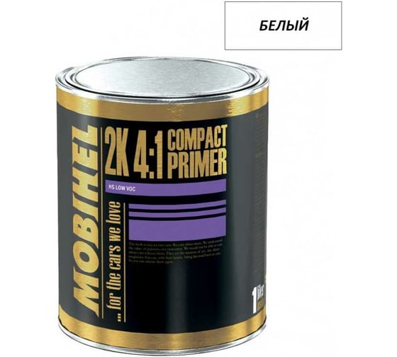 Изображение товара Компактпраймер MOBIHEL 2K HS 4:1 LOW VOC белый, 1 л 41958002