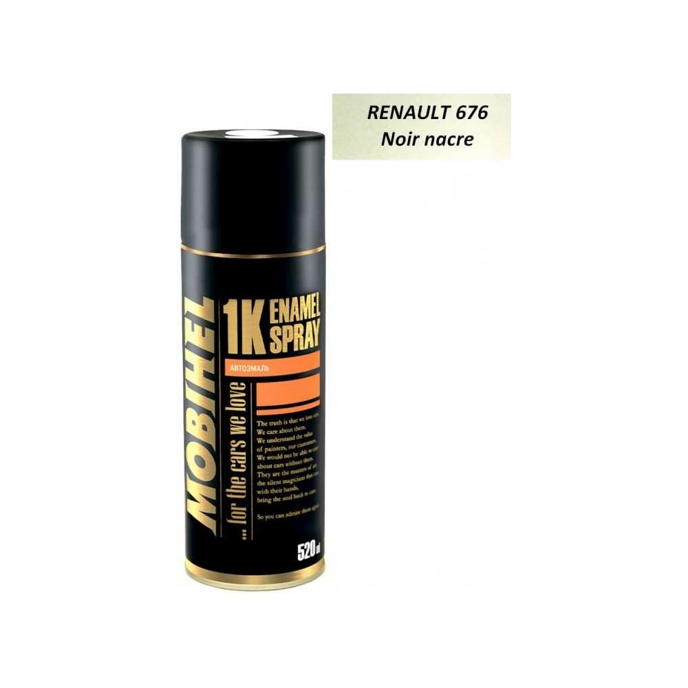 Изображение товара Базовая эмаль Mobihel металлик RENAULT KNM/серый базальт 242, 520 мл аэрозоль 57901008A