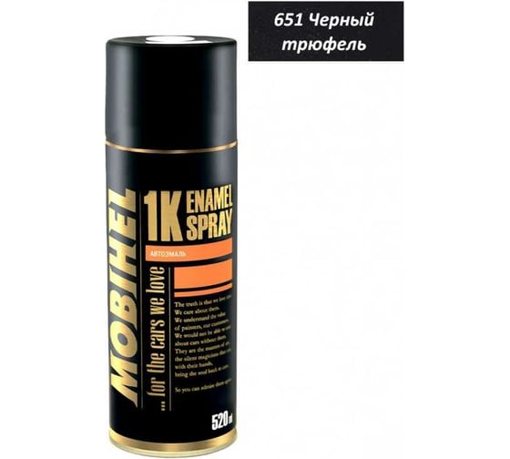Изображение товара Базовая эмаль Mobihel металлик 651 черный трюфель, 520 мл аэрозоль 47089102A