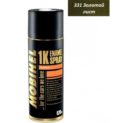 Изображение товара Базовая эмаль Mobihel металлик 331 золотой лист, 520 мл аэрозоль 41979602А