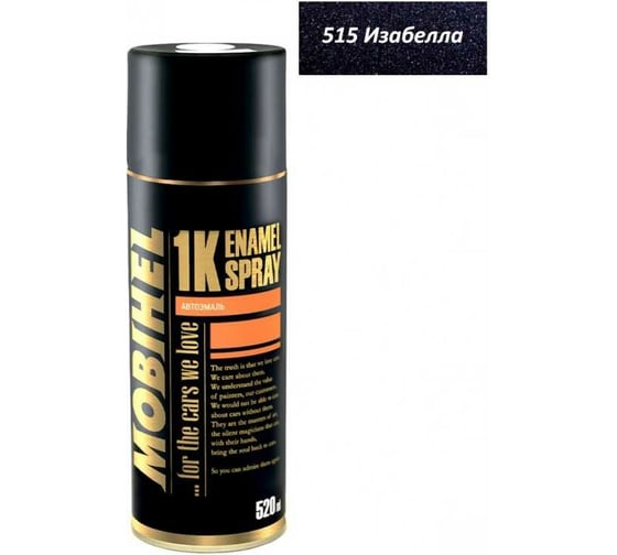 Изображение товара Базовая эмаль Mobihel металлик 515 Изабелла, 520 мл аэрозоль 47087602А