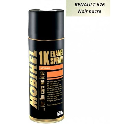 Изображение товара Базовая эмаль Mobihel металлик RENAULT 676 noir nacre, 520 мл аэрозоль 47956002А