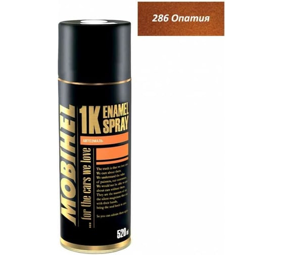 Изображение товара Базовая эмаль Mobihel металлик 286 Опатия, 520 мл аэрозоль 41979102А