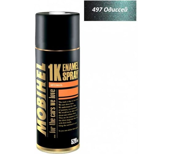 Изображение товара Базовая эмаль Mobihel металлик 497 Одиссей, 520 мл аэрозоль 47898902A