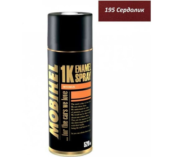 Изображение товара Базовая эмаль Mobihel металлик 195 сердолик, 520 мл аэрозоль 40025902A