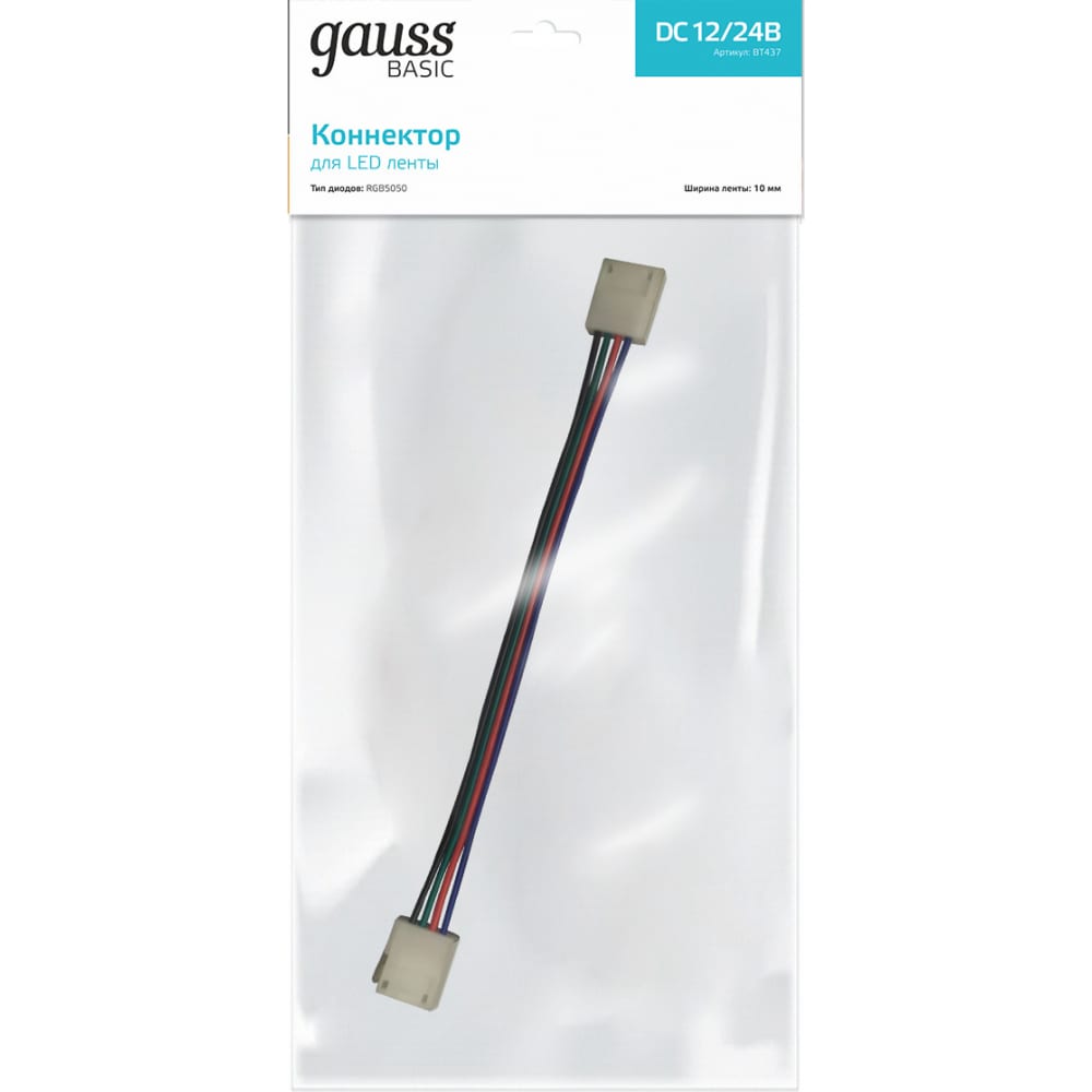 Коннектор для LED-ленты Gauss коннектор для ленты swg 4pin 10mm30mm 1