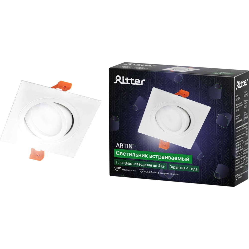 Изображение товара Встраиваемый потолочный светильник RITTER Artin 94x94мм IP20 белый