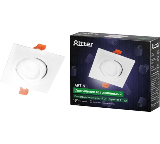 Изображение товара Встраиваемый потолочный светильник RITTER Artin 94x94x25мм, монтажное отверстие 75x75мм GU5.3 алюминий, белый 51423 7