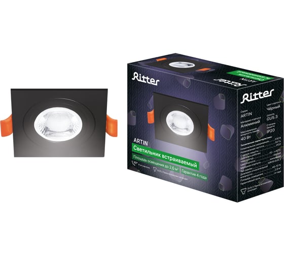 Изображение товара Встраиваемый потолочный светильник RITTER Artin 94x94x25мм, монтажное отверстие 75x75мм GU5.3 алюминий, черный 51424 4
