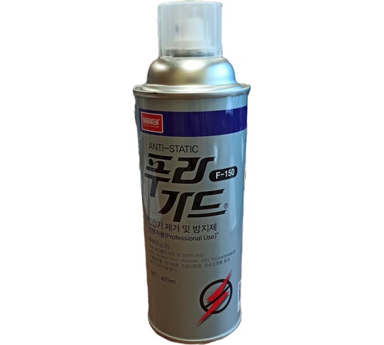 Изображение товара Антистатик-очиститель Nabakem 450 мл F150