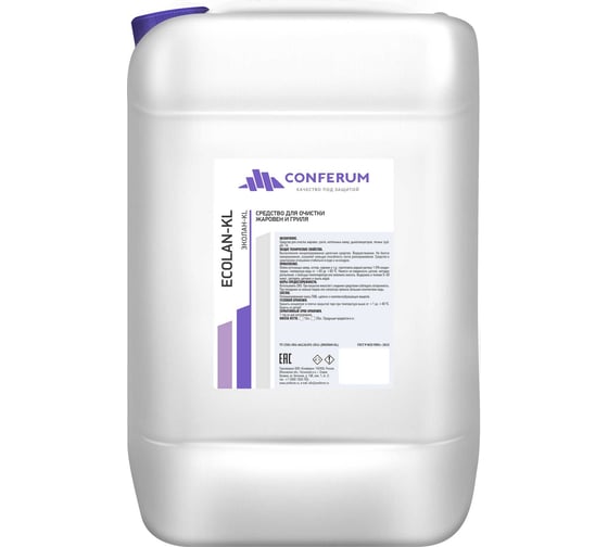 Изображение товара Средство для очистки термического, коптильного оборудования и канализации КОНФЕРУМ Эколан KL 0256/1