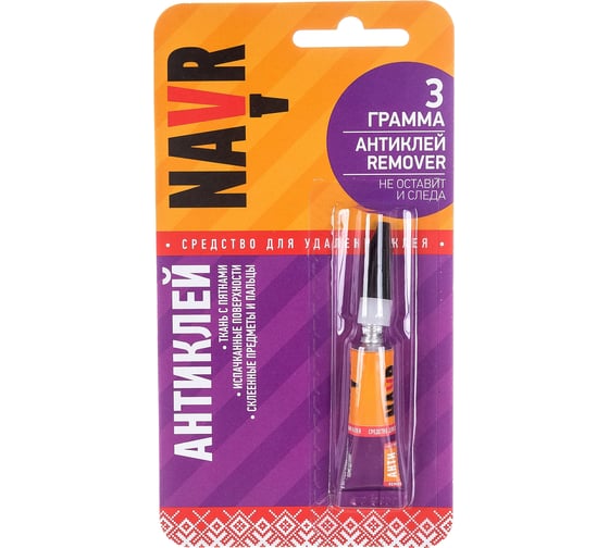 Изображение товара Средство для удаления клея NAVR антиклей, 3 г NVA3
