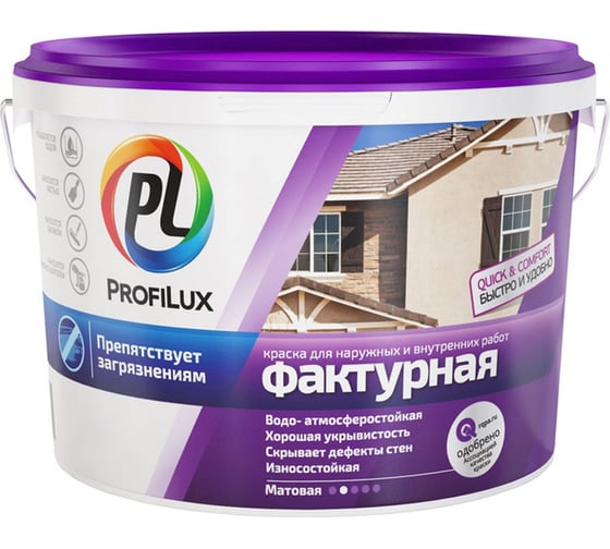 Изображение товара Водно-дисперсионная краска Profilux (фактурная; фасадная; 16 кг) Н0000003877