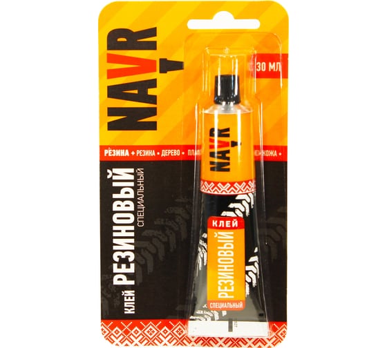 Изображение товара Специальный резиновый клей Navr 30 мл NVR30